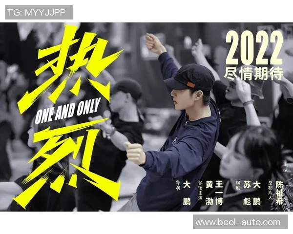 街舞评论：北京街舞队的控制得失