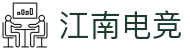 江南电竞 - 东方韵味，电竞新潮